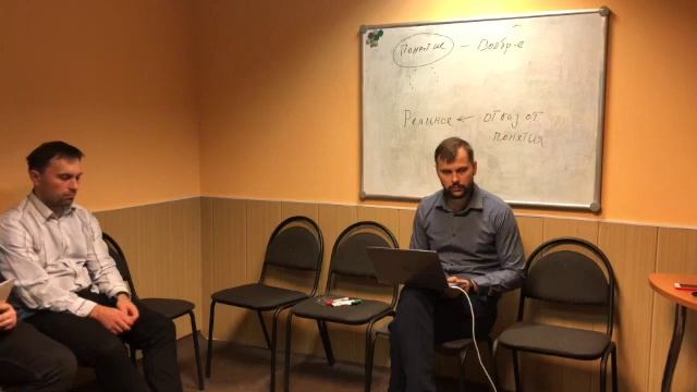 Четыре основные понятия 2 (часть 1) смотреть онлайн