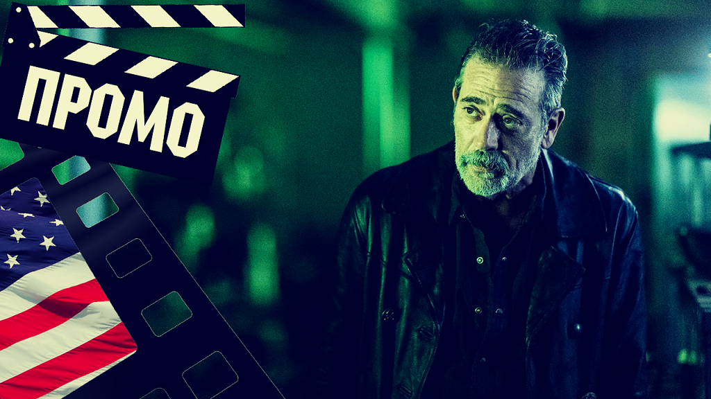 ??? ОСТРОВ МЕРТВЕЦОВ (THE WALKING DEAD) - 2023 (ПРОМО) (ENG) (СЕЗОН 1) смотреть онлайн