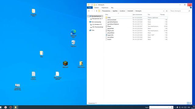 КАК ПОЛУЧИТЬ УНИКАЛЬНОГО ПИТОМЦА ТВИТЧ В АМОНГ АС !!!