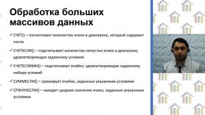 9 класс. Информатика. Магомедов М.М. Тема: «Сложные условия. Обработка больших массивов данных»