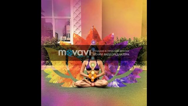 Фиолетовое пламя