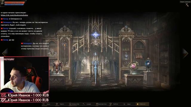 [RuOFF/Coral] Фармим 3 главных слова смотреть онлайн