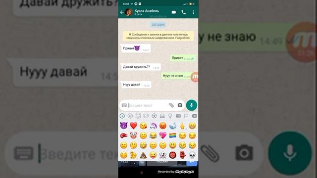Страшная переписка с куклой Анабель 1# часть смотреть онлайн