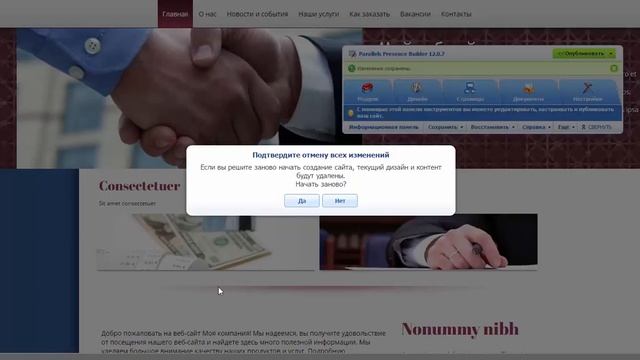 Сделай Сам для Красоты