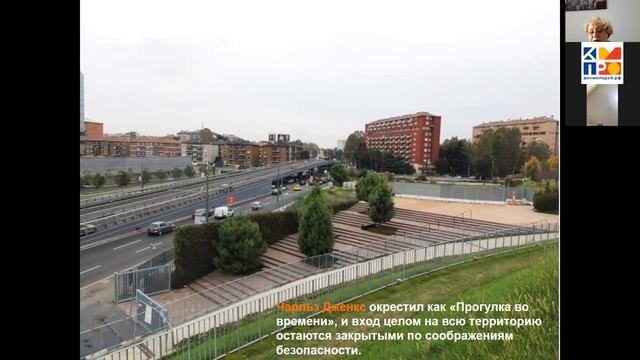 "Современное прочтение постиндустриального пространства городских образований" Воробьева Александра смотреть онлайн