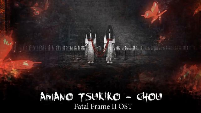 Amano Tsukiko - Chou (Fatal Frame 2 OST)