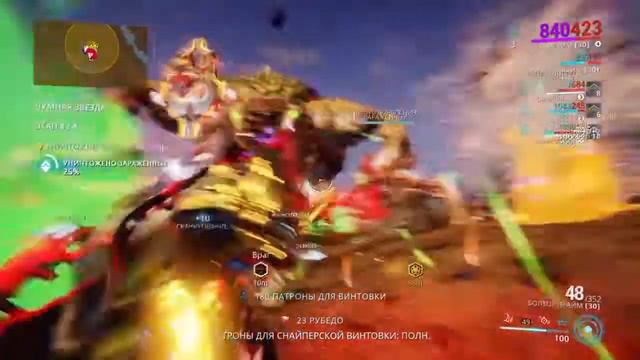 Warframe - ЧУМНАЯ ЗВЕЗДА смотреть онлайн