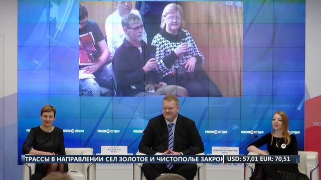 Делегация из Финляндии прибыла в Крым смотреть онлайн
