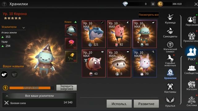 TALION ГАЙД ДЛЯ НАЧИНАЮЩИХ!СЕТЫ,БИЛДЫ,ХРАНИЛКИ,МАУНТЫ,КРЫЛЬЯ,СЕТЫ,ХАРАКТЕРИСТИКИ! смотреть онлайн