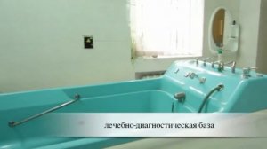 Санаторий Дружба (Днепр)  Евпатория  Крым