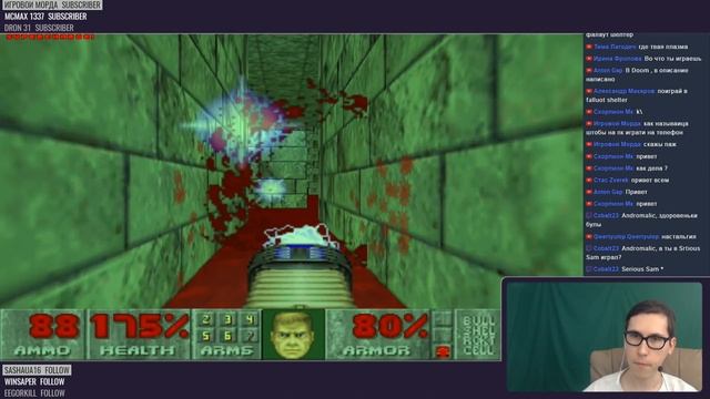 Прохождение The Ultimate Doom [1995] Эпизод 4 - Thy Flesh Consumed (Твоя плоть поглощена) смотреть онлайн