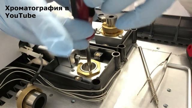 Замена горелки на Пламенно-ионизационном детекторе (ПИД, FID) смотреть онлайн