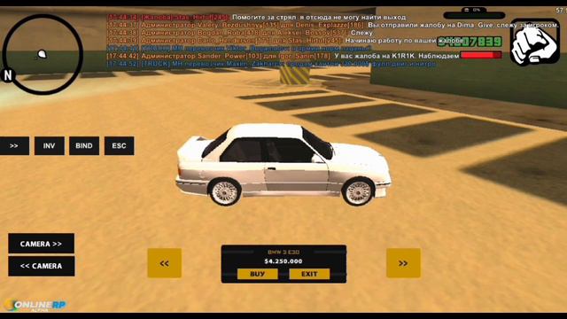 ТОП 3 АВТО ИЗ REAL CARS НА ONLINE RP | ОНЛАЙН РП | SAMP MOBILE смотреть онлайн