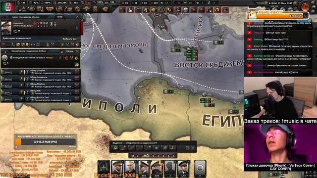 HOI4 - ИТАЛИЯ МУЛЬТИПЛЕЕР (ПРАВИЛА И МОД В ОПИСАНИИ) + ЗАКАЗ МУЗЫКИ смотреть онлайн