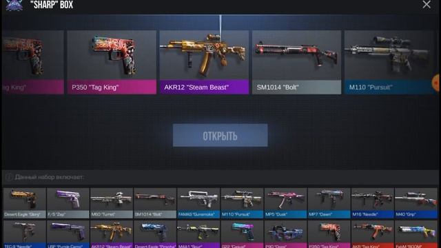 Большое открытие боксов ч. 2 смотреть онлайн