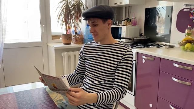 Как прогулять школу? смотреть онлайн