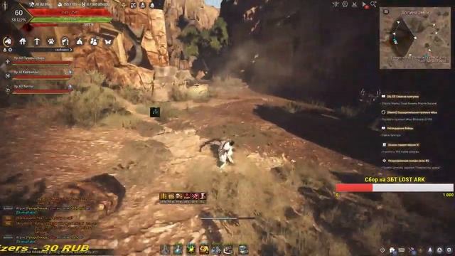 Black Desert Качаю лукаря! Фарм дискотек! смотреть онлайн