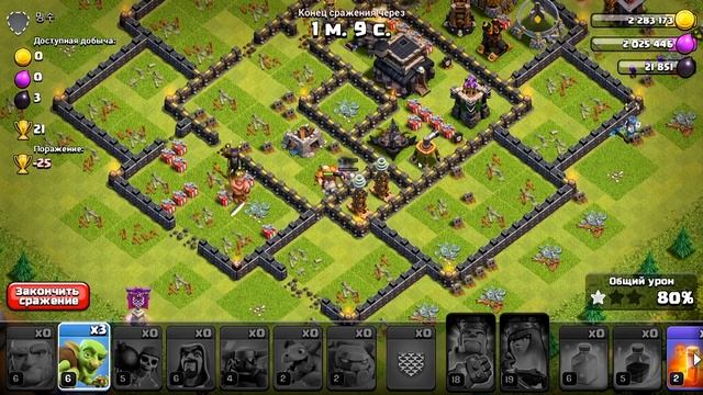 9ТХ ✅ МОЙ ЛУЧШИЙ МИКС ДЛЯ ФАРМА ПЕККАМИ ► CLASH OF CLANS смотреть онлайн