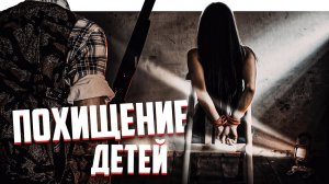 УБИЙСТВО СЕМЬИ И ПОХИЩЕНИЕ ДЕТЕЙ _ 7 НЕДЕЛЬ УЖАСА… ДИЛАН И ШАСТА ГРОЕНЕ