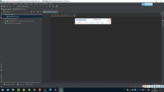 472集的Python全栈开发实战课程---------- 4 14 面向对象三大特性 смотреть онлайн
