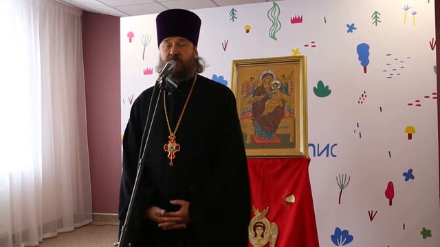 Открытие Детского Хосписа 20.04.2018 Слово настоятеля о.Льва смотреть онлайн