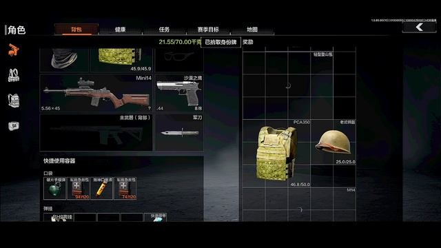 ПУТЬ НОВИЧКА С НУЛЯ В ARENA BREAKOUT#2. МОБИЛЬНЫЙ TARKOV на ANDROID. ТРЕТЬЯ КАРТА смотреть онлайн