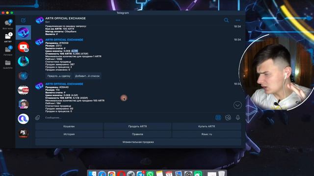 ❗️НОВОСТИ ARTERY NETWORK❗️БУДЕТ ЛИ ARTR СТОИТЬ 100$?❗️