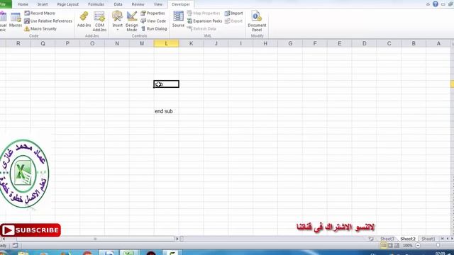 اكسل vba للمبتدئين الجزء الاول مع عماد غازى exel vba смотреть онлайн