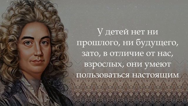 ОСОЗНАЙ ЭТО! ЗОЛОТЫЕ ЦИТАТЫ ОТ ЖАН ДЕ ЛАБРЮЙЕР, КОТОРЫЕ ДОЛЖЕН ЗНАТЬ КАЖДЫЙ смотреть онлайн