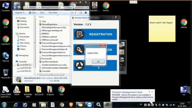 How To RD Renew Cogent CSD 200 Fingerprint Scanner || Device Serial Number Find || Software Install смотреть онлайн