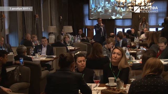 Бизнес-завтрак: “Общественный контроль в области охраны окружающей среды”