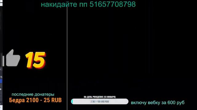 ПРИЗОВЫЕ ЛОКАЛКИ ВЕСЬ СТРИМ РАЗДАЧИ КАЖДЫЕ 15 ЛАЙКОВ СТРИМ ПАБГ МОБАЙЛ МЕТРО РОЯЛЬ смотреть онлайн