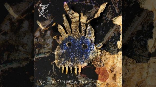 Ива Всё не Облетает смотреть онлайн