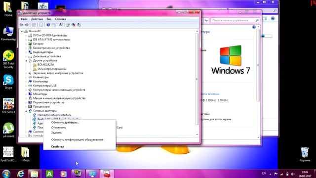 КАК сделать так чтобы\\ ИНТЕРНЕТ НЕ ОТКЛЮЧАЛСЯ смотреть онлайн