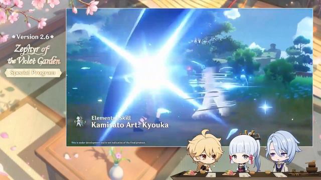 Ayato Official Trailer Showcase w/skills (Burst/elemental) + 2.6 Codes | Genshin Impact 2.6 смотреть онлайн