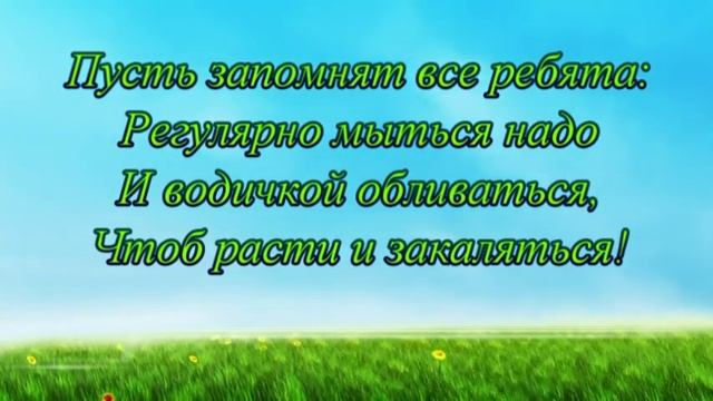 Личная гигиена. смотреть онлайн