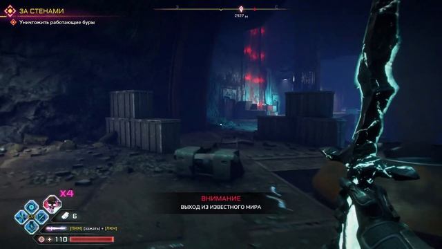 Про что был RAGE 2 DLC  По Фасту. Весь сюжет DLC RAGE за 10 минут.