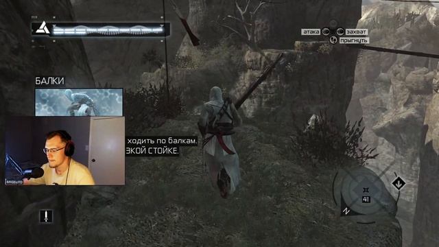 (#1 ПРОХОЖДЕНИЕ ASSASSIN'S CREED) ИГРАЮ ПЕРВЫЙ РАЗ В ЛЕГЕНДУ!!!! смотреть онлайн