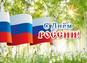Гляжу в озера синие - видеоряд ко дню России, 12.06.2022