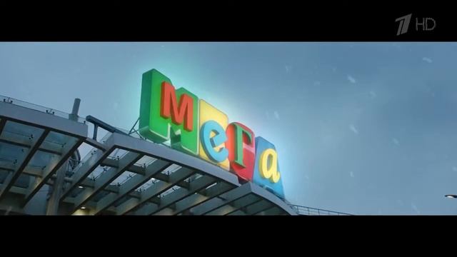 Реклама Мега Новогодняя 2018 смотреть онлайн