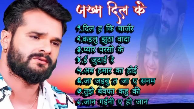 Bhojpuri Sad Nonstop Song | Khesari Lal Yadav Sad Nonstop 2021 | ए गाना आपको रूला देगी