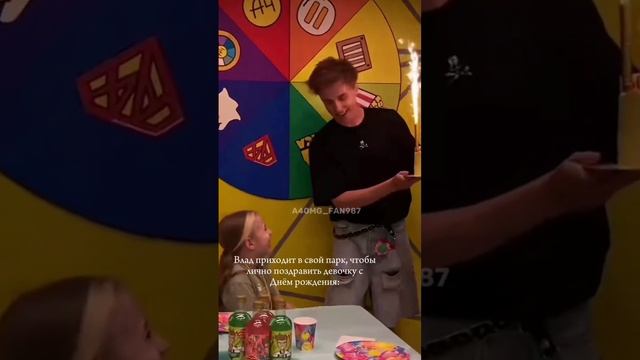 А4 ПРИШЕЛ НА ДЕНЬ РОЖДЕНИЯ ?❤️ #рекомендации #а4 смотреть онлайн