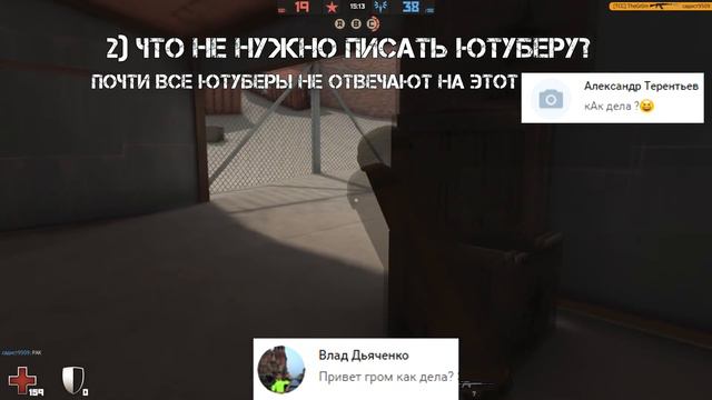 ПОЧЕМУ ВАМ НЕ ОТВЕЧАЮТ ЮТУБЕРЫ? ТОП ВИДЕО КОНТРА СИТИ смотреть онлайн