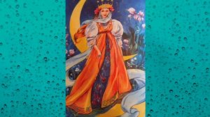 Сказка Конек- горбунок Часть 3