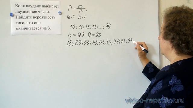 ОГЭ по математике. Статистика и вероятность. Коля наудачу выбирает двузначное число. Найдите ... смотреть онлайн
