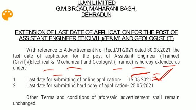 UJVNL AE VACANCY LAST DATE EXTENDED смотреть онлайн