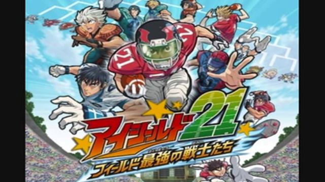 Eyeshield 21 Field no Saikyou Senshi Tachi Wii OST Yūhi Guts смотреть онлайн