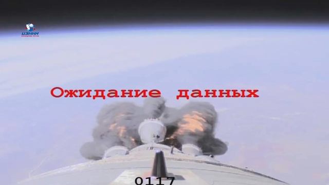 Запуск корабля «Союз МС-19»: основные моменты смотреть онлайн