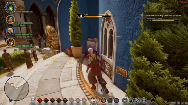 Dragon Age: Inquisition #32 - Вал Руайо смотреть онлайн