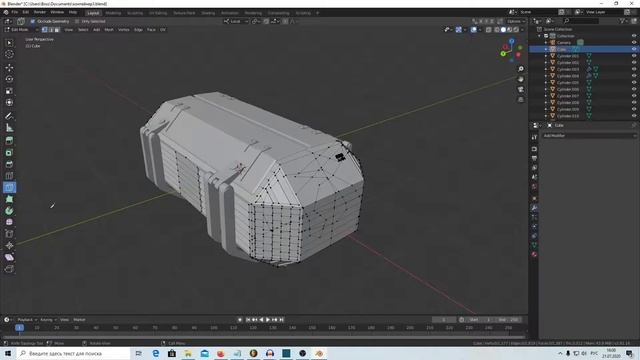 Knife (нож) - инструмент в Blender 2.8 в 2020 уроки blender 2.8 смотреть онлайн